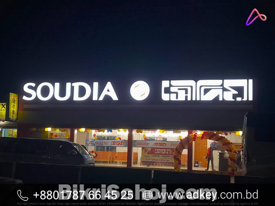 LED SHOP SIGN & Acrylic Shop Sign Bangladesh